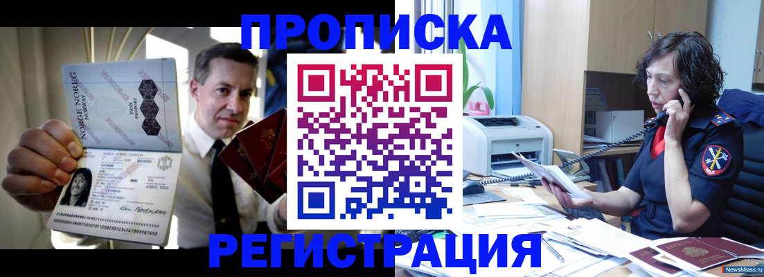 временная регистрация госуслуги в Усть-Илимске