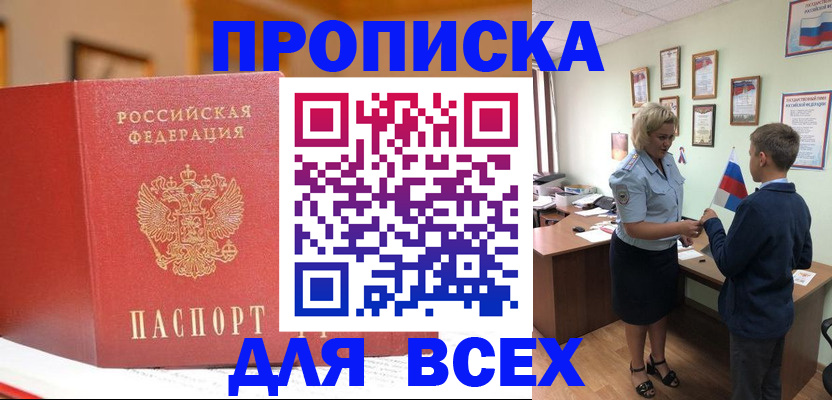 регистрация для дет. сада в Усть-Илимске